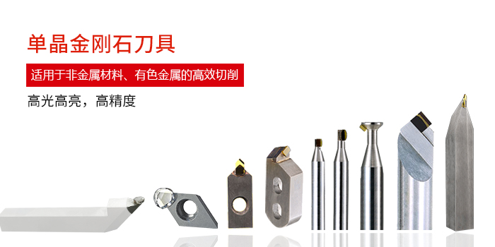 鄭州華菱超硬材料有限公司